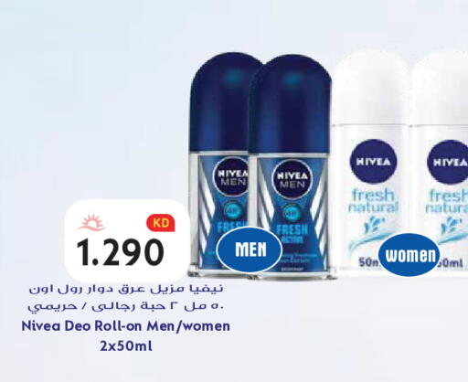 available at Grand Hyper in Kuwait - Kuwait City