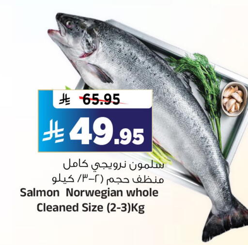 available at المدينة هايبرماركت in مملكة العربية السعودية, السعودية, سعودية - الرياض