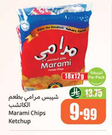 available at Othaim Markets in KSA, Saudi Arabia, Saudi - Hail