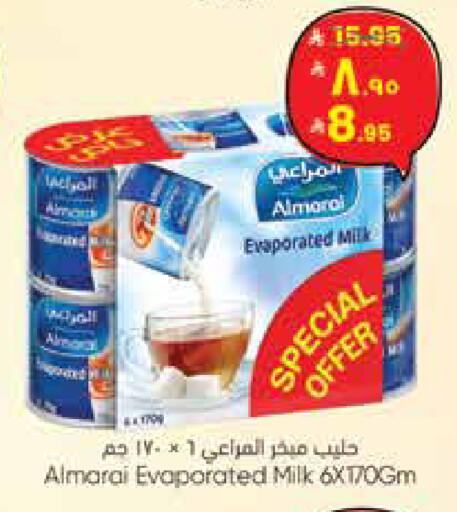 available at City Flower in KSA, Saudi Arabia, Saudi - Riyadh