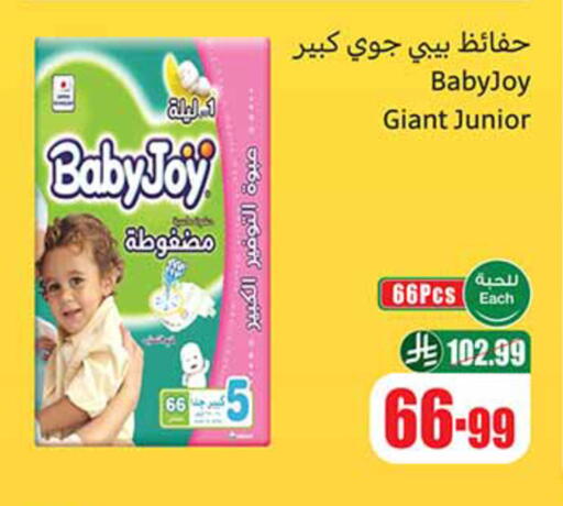 available at Othaim Markets in KSA, Saudi Arabia, Saudi - Al Hasa