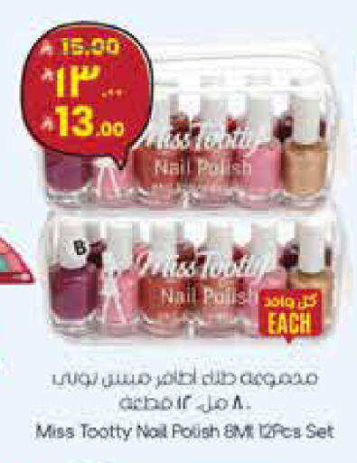 available at ستي فلاور in مملكة العربية السعودية, السعودية, سعودية - سكاكا