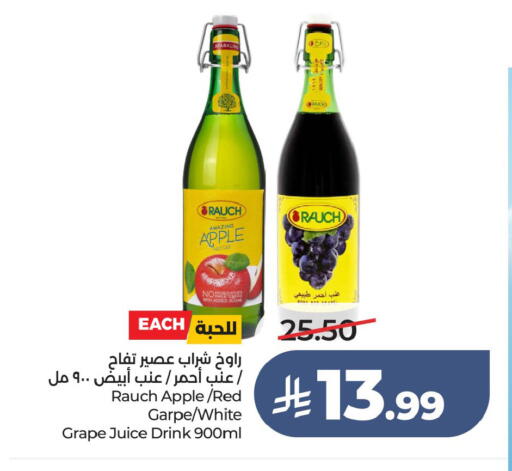 Apple available at LULU Hypermarket in KSA, Saudi Arabia, Saudi - Al Hasa