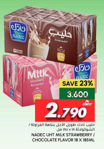 Strawberry available at Al Meera  in Oman - Sohar