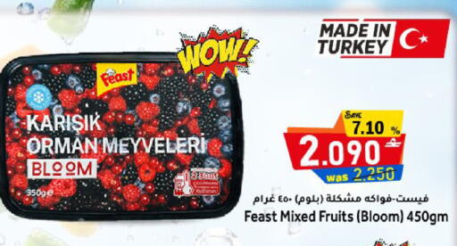 available at القوت هايبرماركت in عُمان - مسقط‎