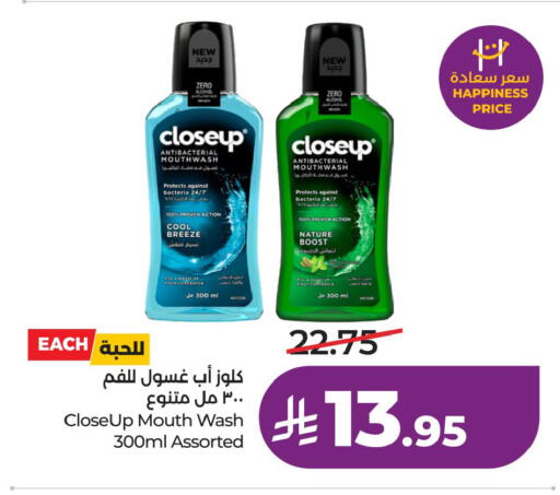 available at LULU Hypermarket in KSA, Saudi Arabia, Saudi - Jubail