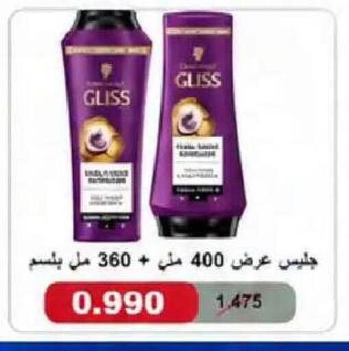 available at  Al Naeem coop in Kuwait - Kuwait City