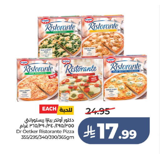 available at لولو هايبرماركت in مملكة العربية السعودية, السعودية, سعودية - الطائف