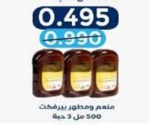available at Al Fintass Cooperative Society  in Kuwait - Kuwait City