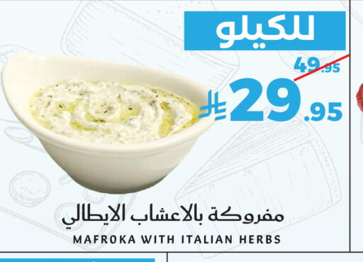 available at ميرا مارت مول in مملكة العربية السعودية, السعودية, سعودية - جدة