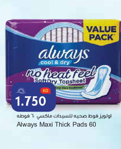 available at Grand Hyper in Kuwait - Ahmadi Governorate