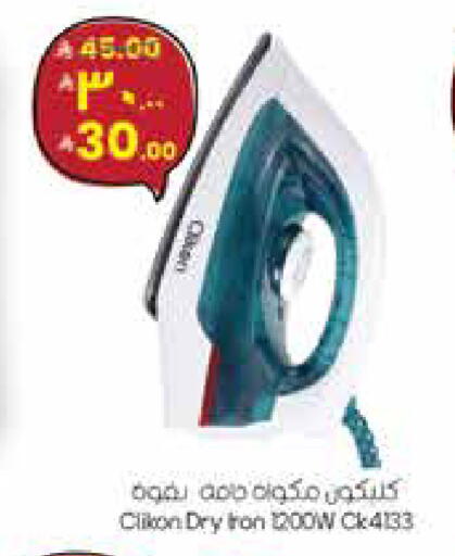 available at City Flower in KSA, Saudi Arabia, Saudi - Riyadh