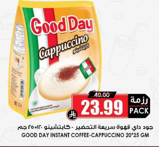 available at Prime Supermarket in KSA, Saudi Arabia, Saudi - Arar