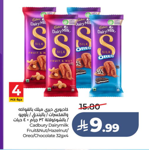 available at LULU Hypermarket in KSA, Saudi Arabia, Saudi - Al Hasa