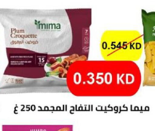 Plum available at الجمعية التعاونية لجمعية المستهلك بوزارة الدفاع  in الكويت - مدينة الكويت