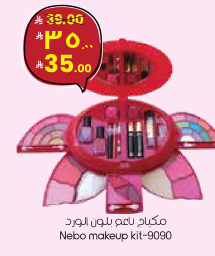 available at City Flower in KSA, Saudi Arabia, Saudi - Al Hasa