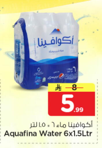 available at Nesto in KSA, Saudi Arabia, Saudi - Al Hasa