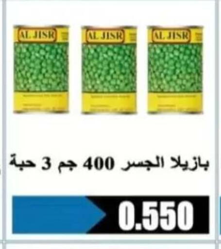 available at Al Rehab Cooperative Society  in Kuwait - Kuwait City