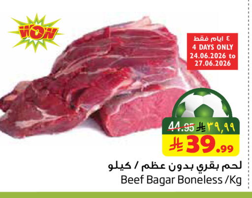 available at Layan Hyper in KSA, Saudi Arabia, Saudi - Dammam