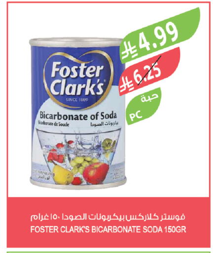 available at Farm  in KSA, Saudi Arabia, Saudi - Abha