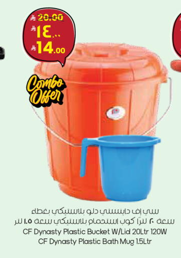 available at City Flower in KSA, Saudi Arabia, Saudi - Al Hasa