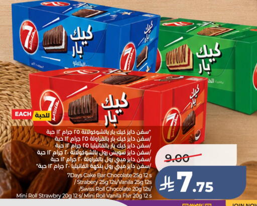 available at LULU Hypermarket in KSA, Saudi Arabia, Saudi - Al Hasa