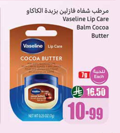 available at Othaim Markets in KSA, Saudi Arabia, Saudi - Abha