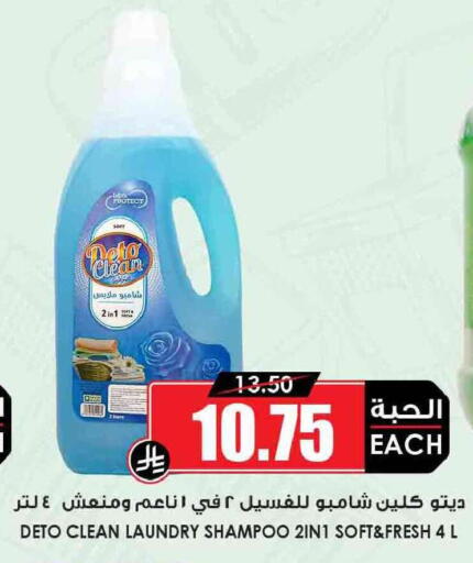 available at أسواق النخبة in مملكة العربية السعودية, السعودية, سعودية - الدوادمي