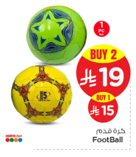 available at Nesto in KSA, Saudi Arabia, Saudi - Jubail
