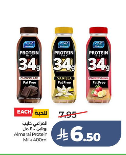 Strawberry Banana Vanilla available at لولو هايبرماركت in مملكة العربية السعودية, السعودية, سعودية - حائل‎