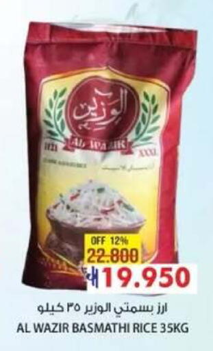 available at Muscat Golden Hypermarket in Oman - Sohar