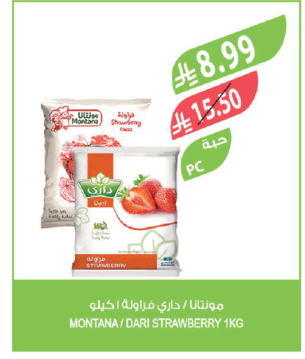 Strawberry available at Farm  in KSA, Saudi Arabia, Saudi - Abha
