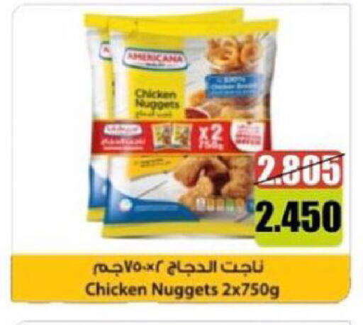 available at Ministry Of Defense Consumer Association Co-operative Society in Kuwait - Kuwait City