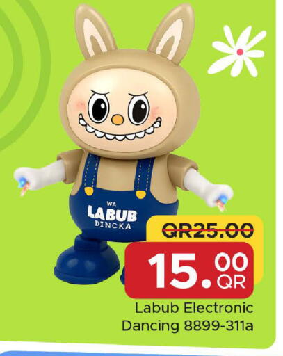 available at مركز التموين العائلي in قطر - الضعاين