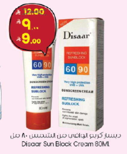 available at City Flower in KSA, Saudi Arabia, Saudi - Jubail