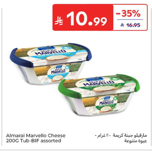 available at كارفور in مملكة العربية السعودية, السعودية, سعودية - بريدة
