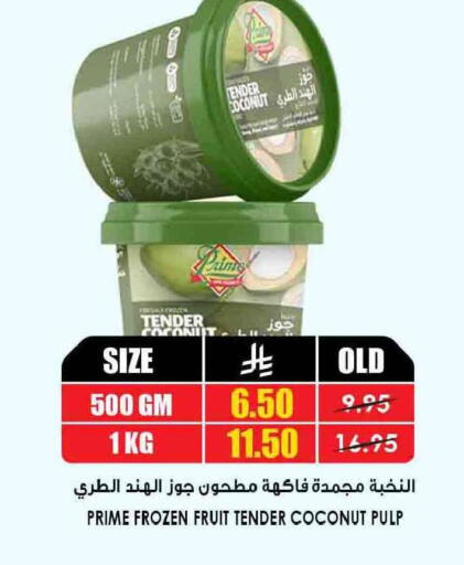 Coconut available at أسواق النخبة in مملكة العربية السعودية, السعودية, سعودية - أبها