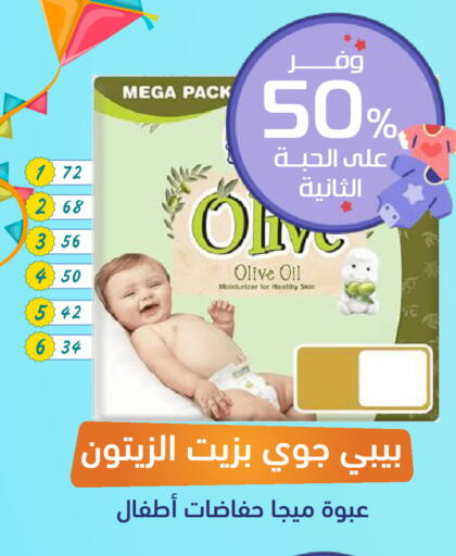 available at صيدلية المتحدة in مملكة العربية السعودية, السعودية, سعودية - المنطقة الشرقية