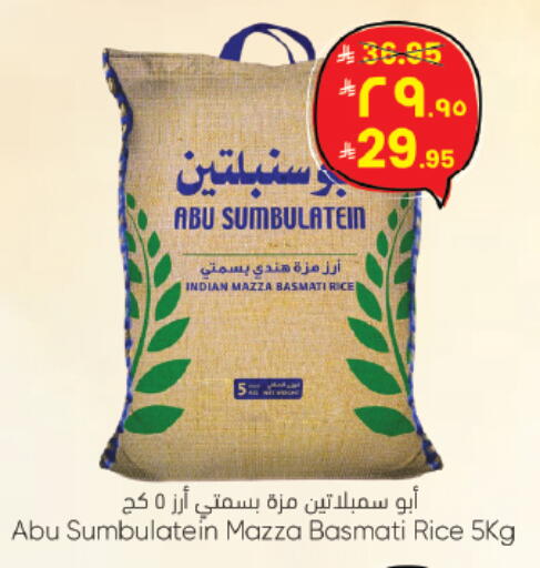 available at City Flower in KSA, Saudi Arabia, Saudi - Hail