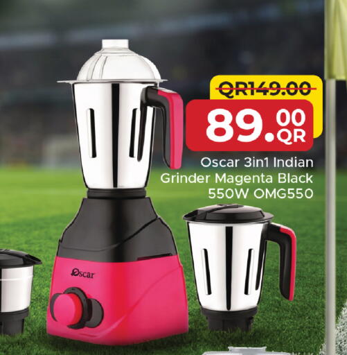 available at مركز التموين العائلي in قطر - الشحانية