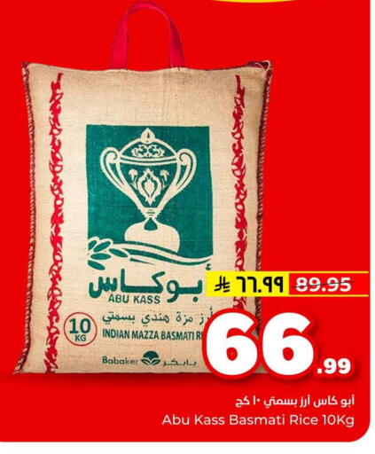 available at هايبر الوفاء in مملكة العربية السعودية, السعودية, سعودية - الرياض