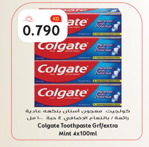 Mint available at Grand Hyper in Kuwait - Kuwait City