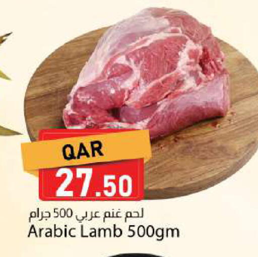 available at دانا ماركت in قطر - الدوحة
