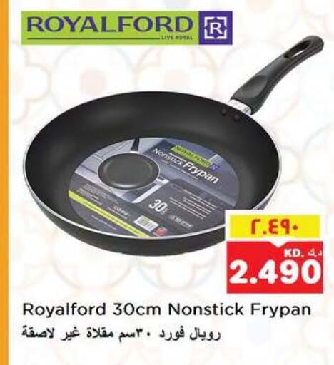 available at نستو هايبر ماركت in الكويت - محافظة الأحمدي