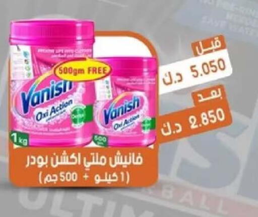 available at Qairawan Coop  in Kuwait - Kuwait City