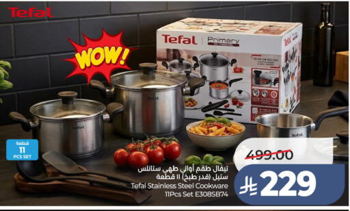 available at LULU Hypermarket in KSA, Saudi Arabia, Saudi - Hafar Al Batin