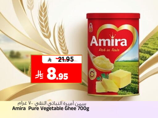 available at Al Madina Hypermarket in KSA, Saudi Arabia, Saudi - Riyadh