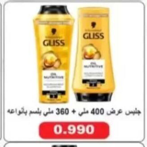 available at جمعية الرحاب التعاونية in الكويت - مدينة الكويت
