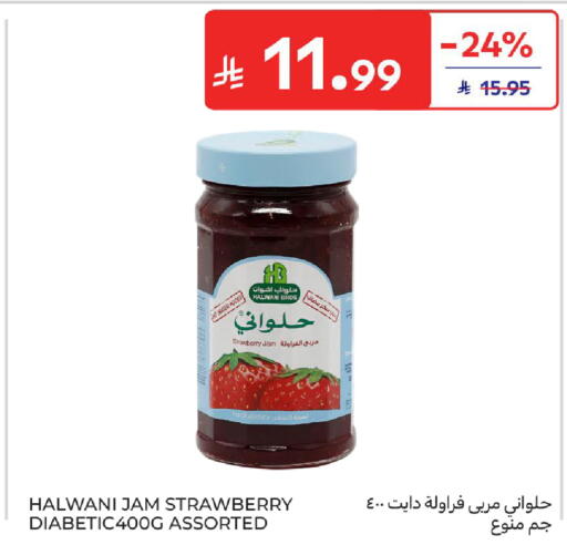 Strawberry available at Carrefour in KSA, Saudi Arabia, Saudi - Dammam