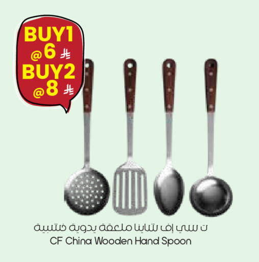 available at City Flower in KSA, Saudi Arabia, Saudi - Dammam